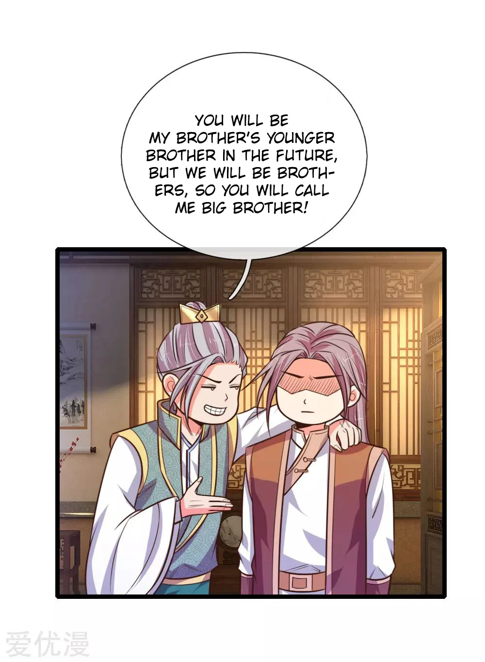 Shenwu Tianzun Chapter 96 - Page 12