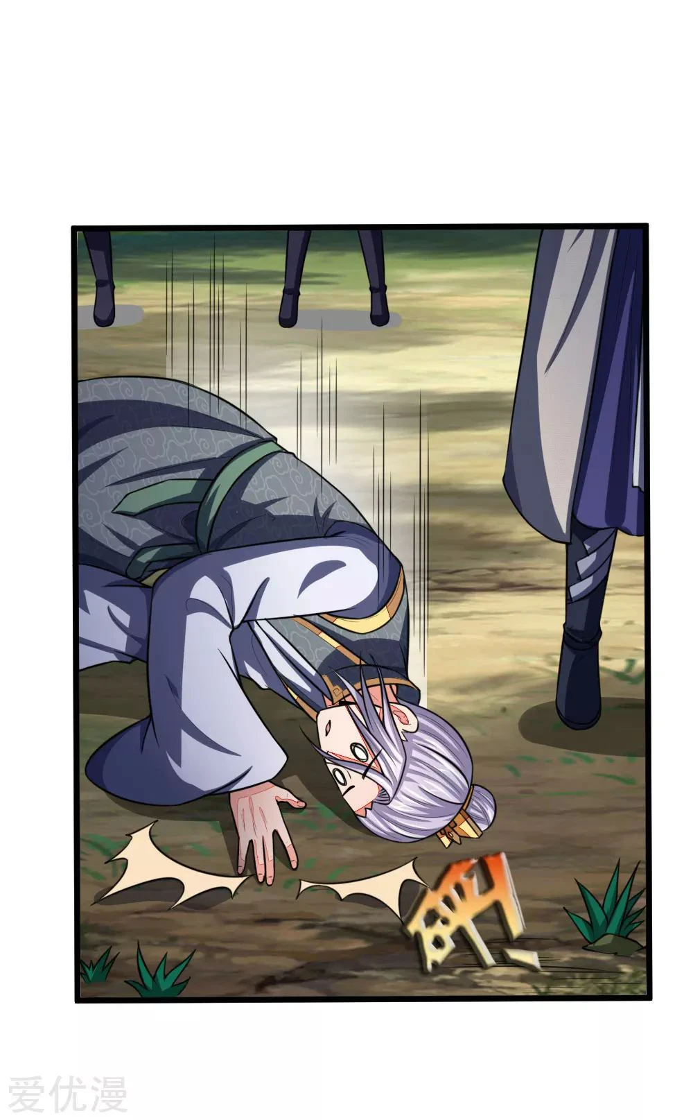 Shenwu Tianzun Chapter 97 - Page 15