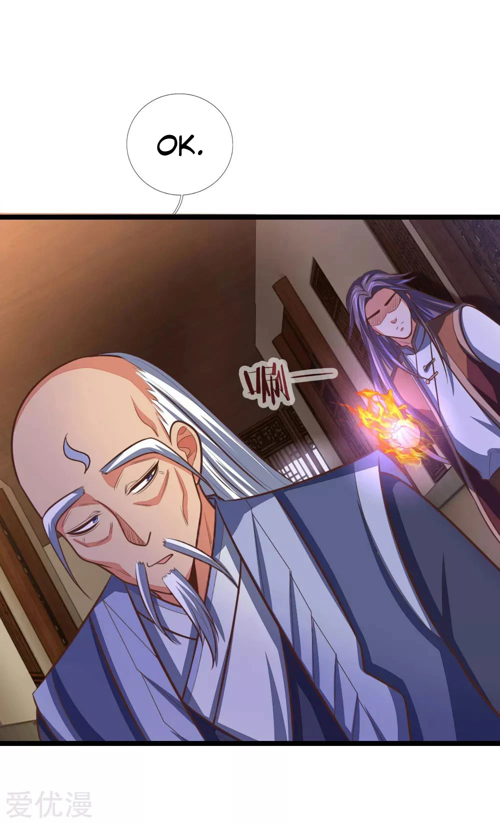 Shenwu Tianzun Chapter 98 - Page 5