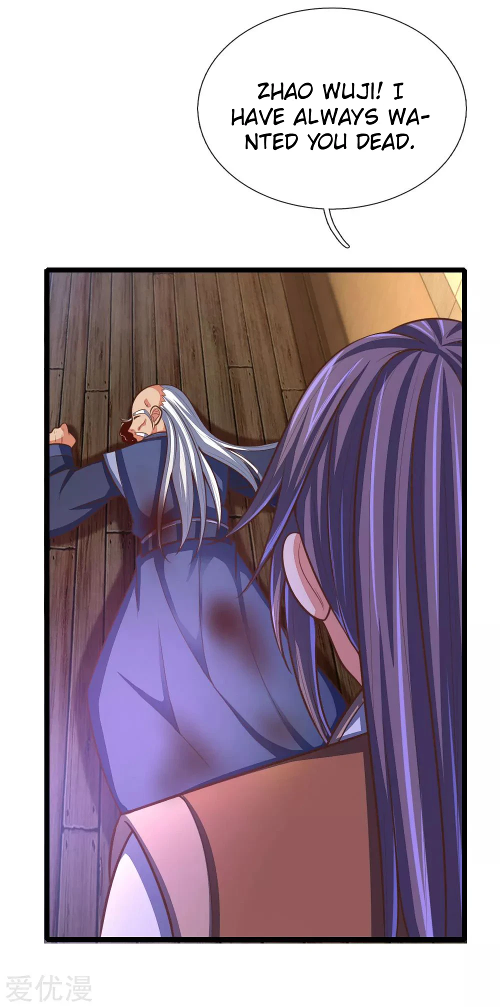 Shenwu Tianzun Chapter 98 - Page 13