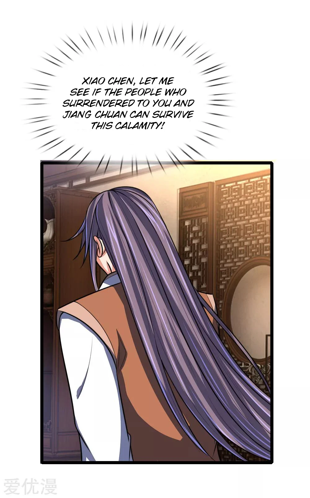 Shenwu Tianzun Chapter 98 - Page 17