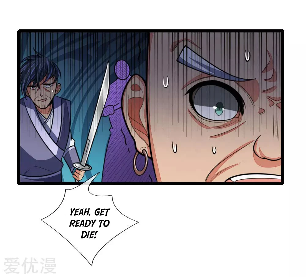 Shenwu Tianzun Chapter 98 - Page 21