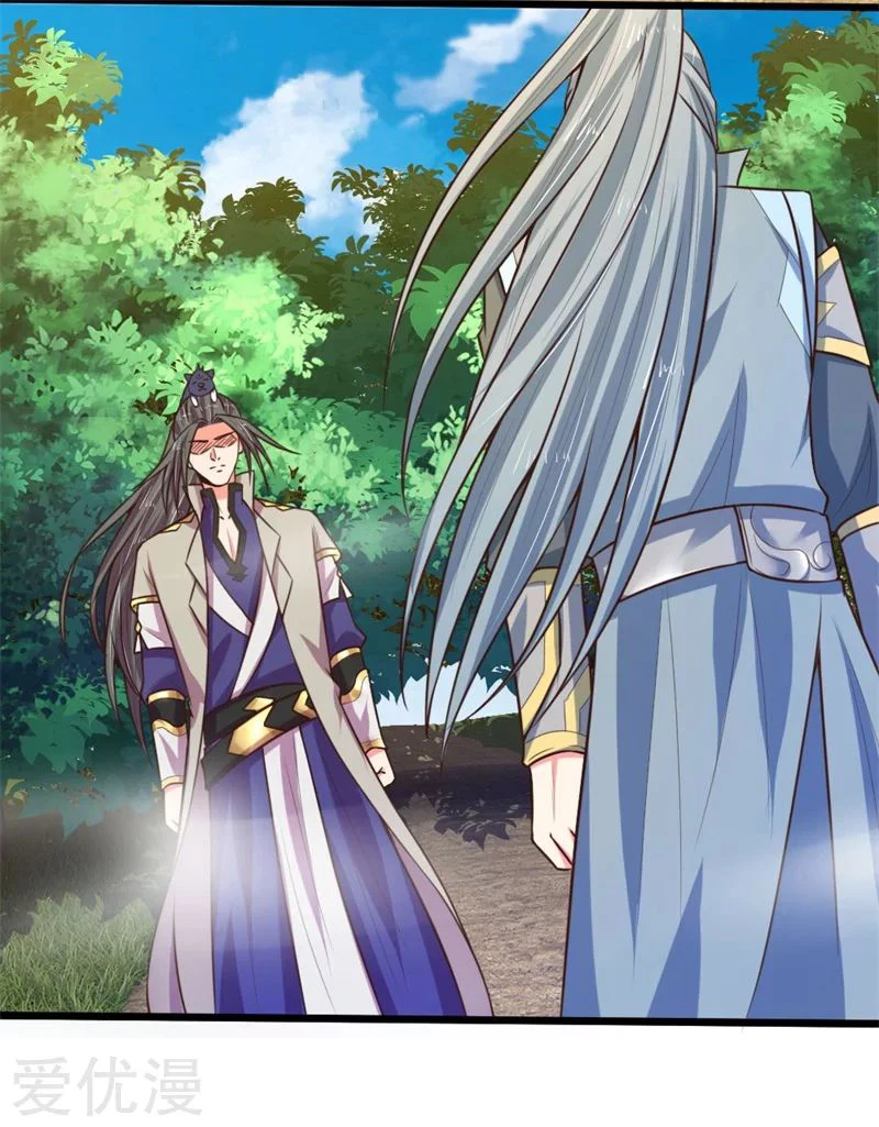 Shenwu Tianzun Chapter 99 - Page 10