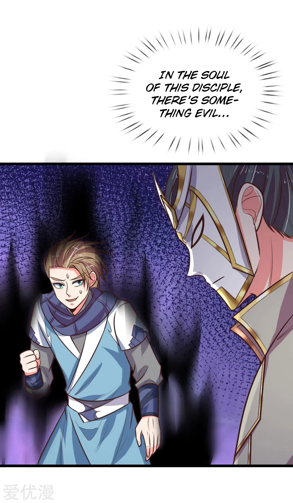 Shenwu Tianzun Chapter 103 - Page 13