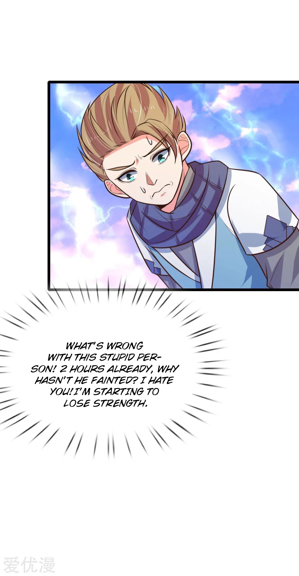 Shenwu Tianzun Chapter 103 - Page 20