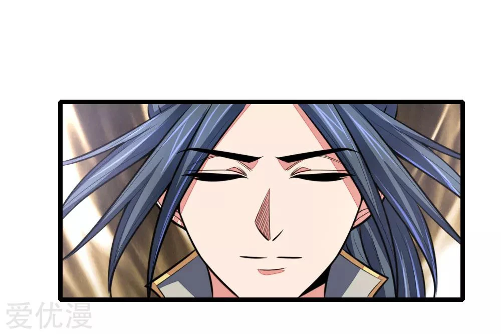 Shenwu Tianzun Chapter 106 - Page 4