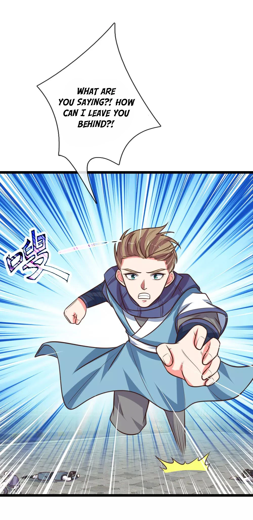 Shenwu Tianzun Chapter 108 - Page 19