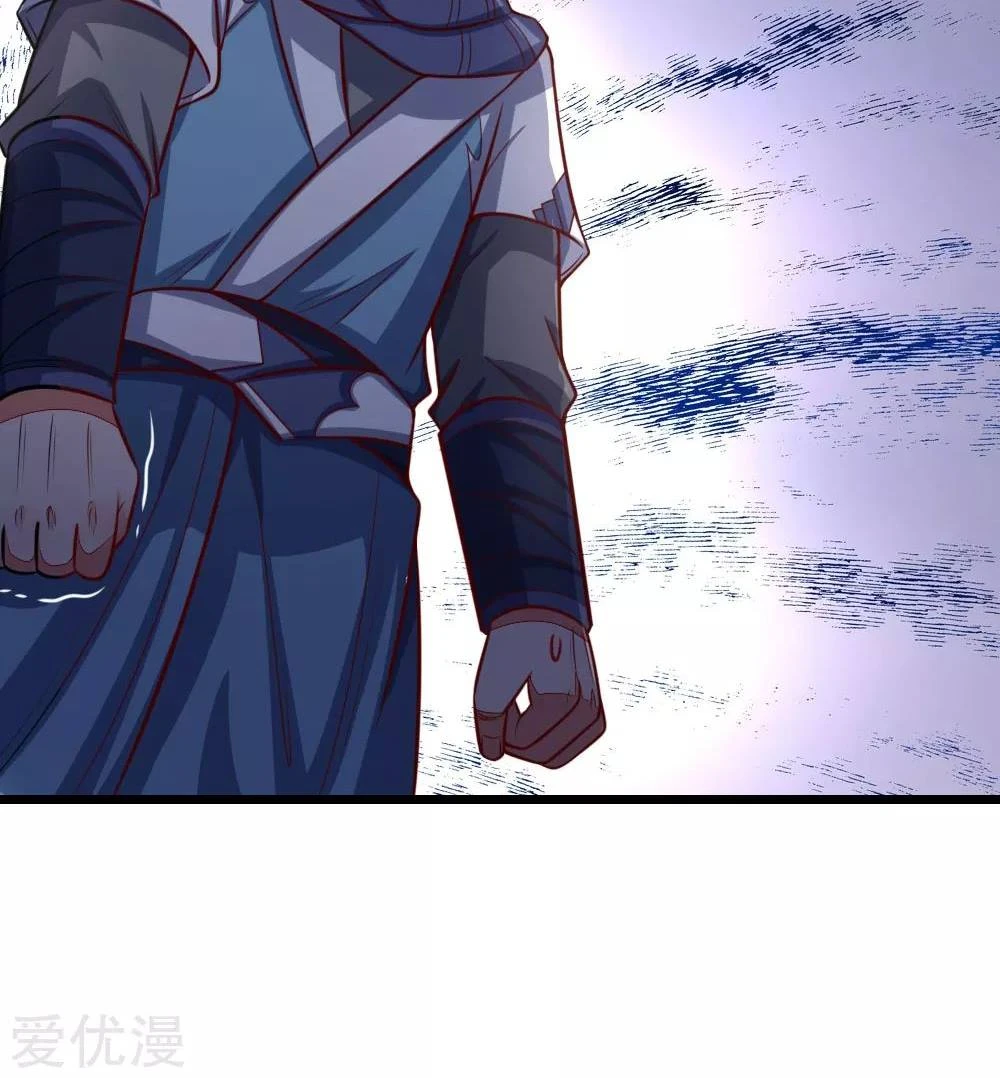 Shenwu Tianzun Chapter 111 - Page 31