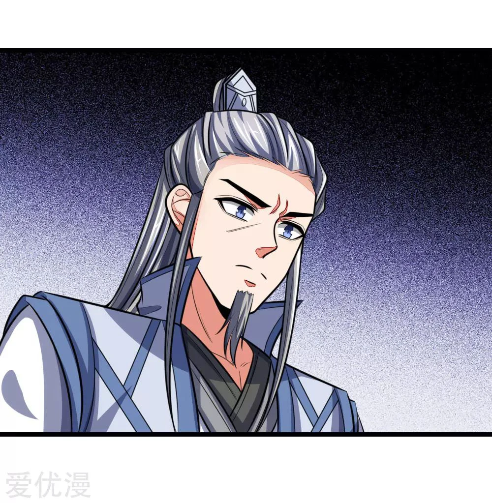 Shenwu Tianzun Chapter 112 - Page 9