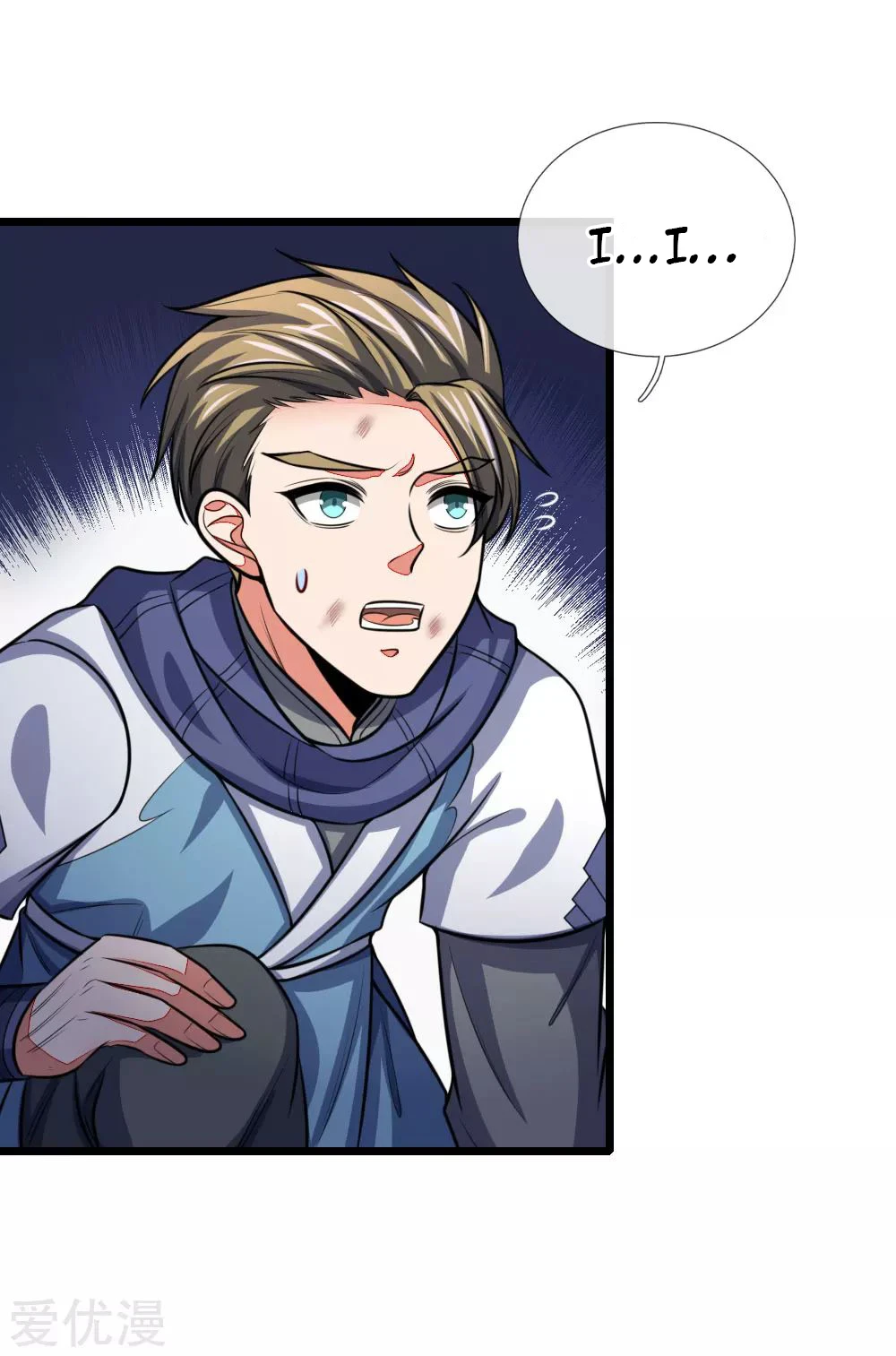 Shenwu Tianzun Chapter 112 - Page 12