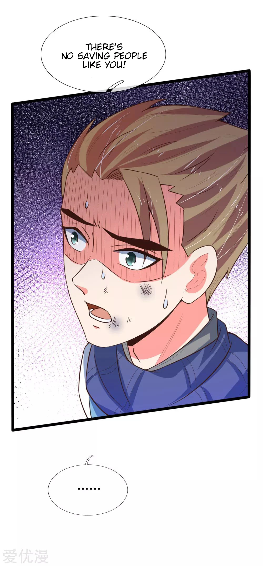 Shenwu Tianzun Chapter 112 - Page 20