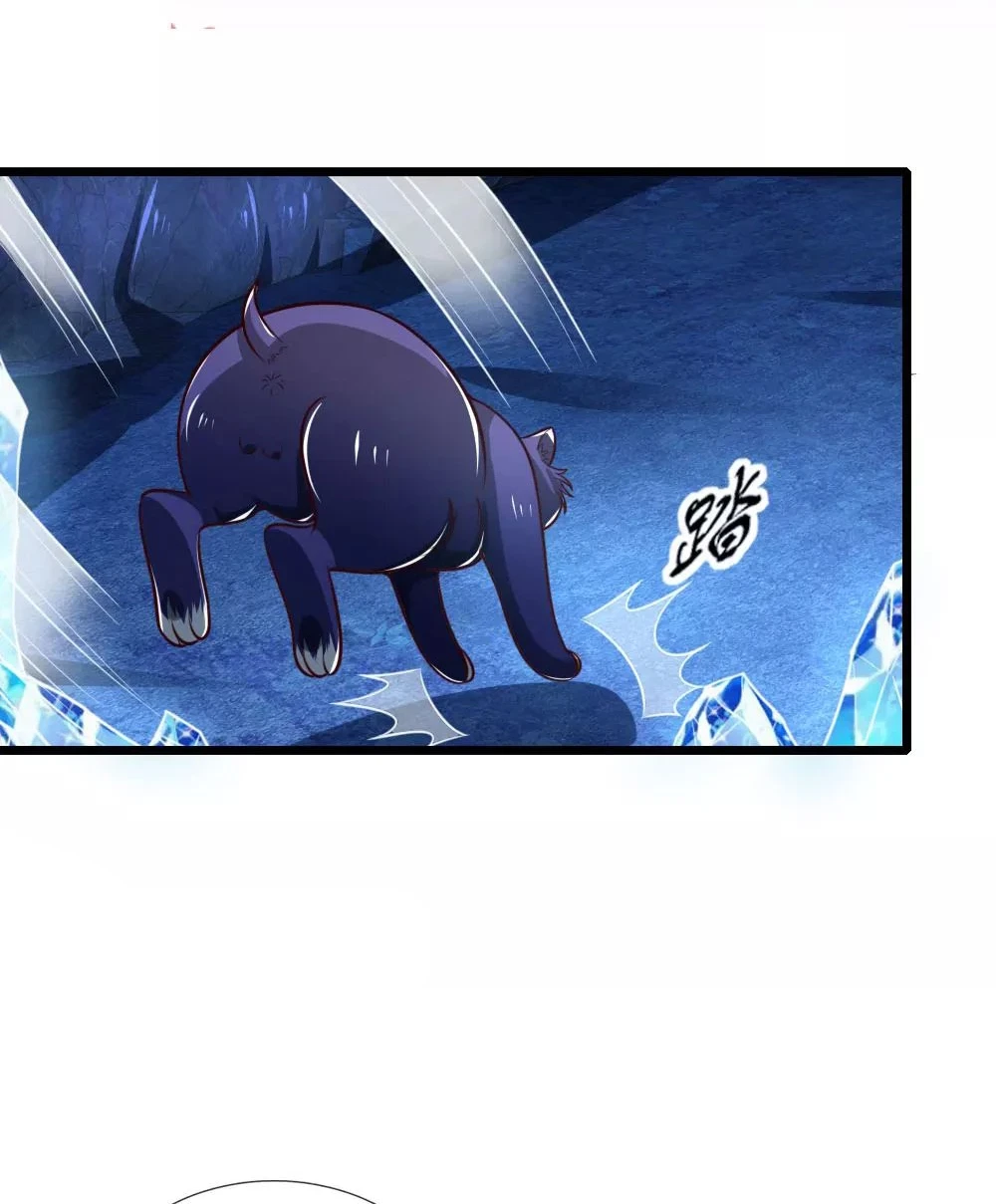Shenwu Tianzun Chapter 119 - Page 30