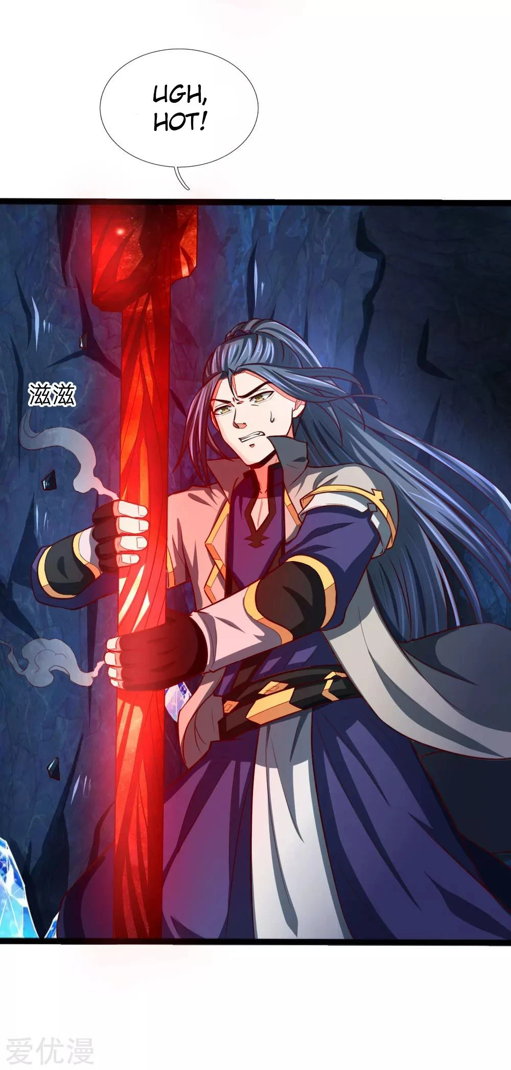 Shenwu Tianzun Chapter 121 - Page 17