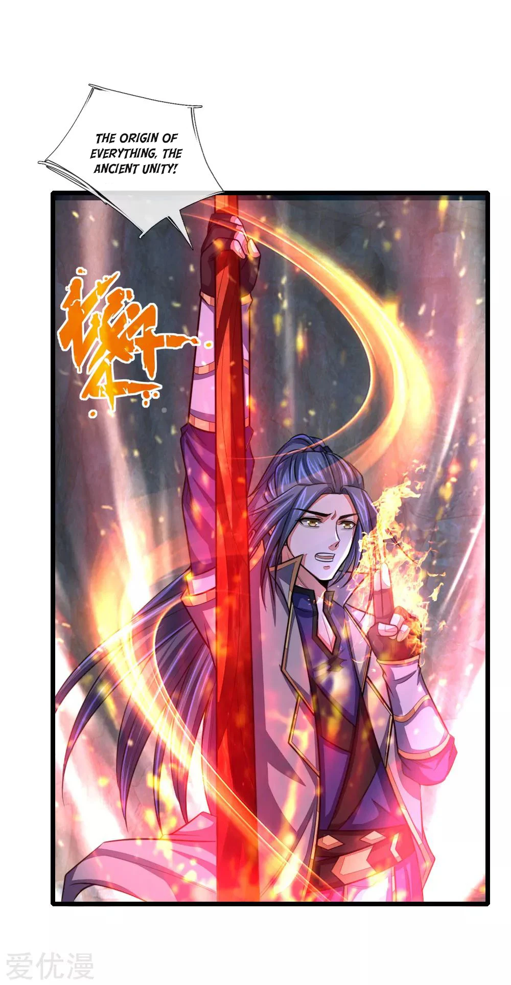 Shenwu Tianzun Chapter 122 - Page 3