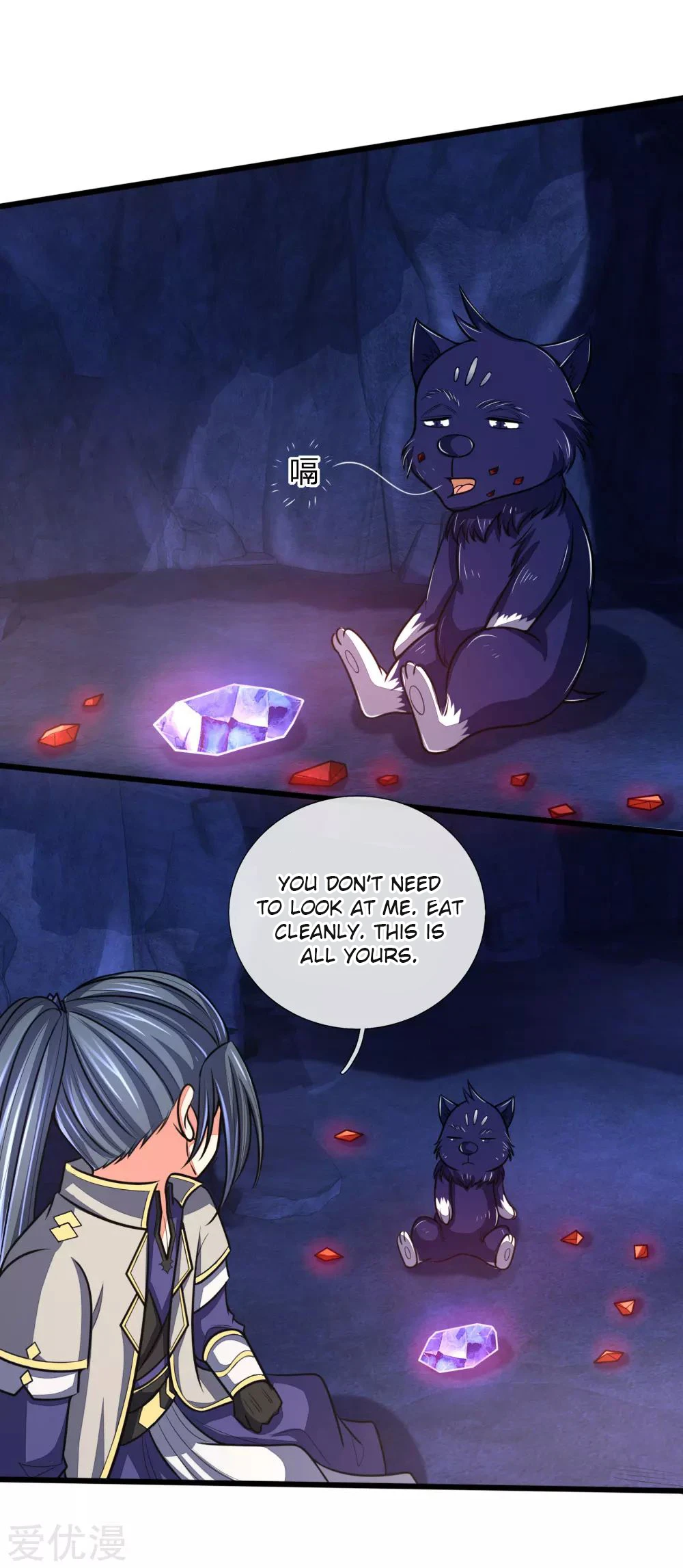 Shenwu Tianzun Chapter 122 - Page 20