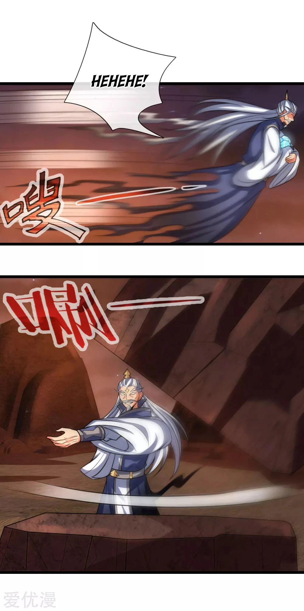 Shenwu Tianzun Chapter 126 - Page 14