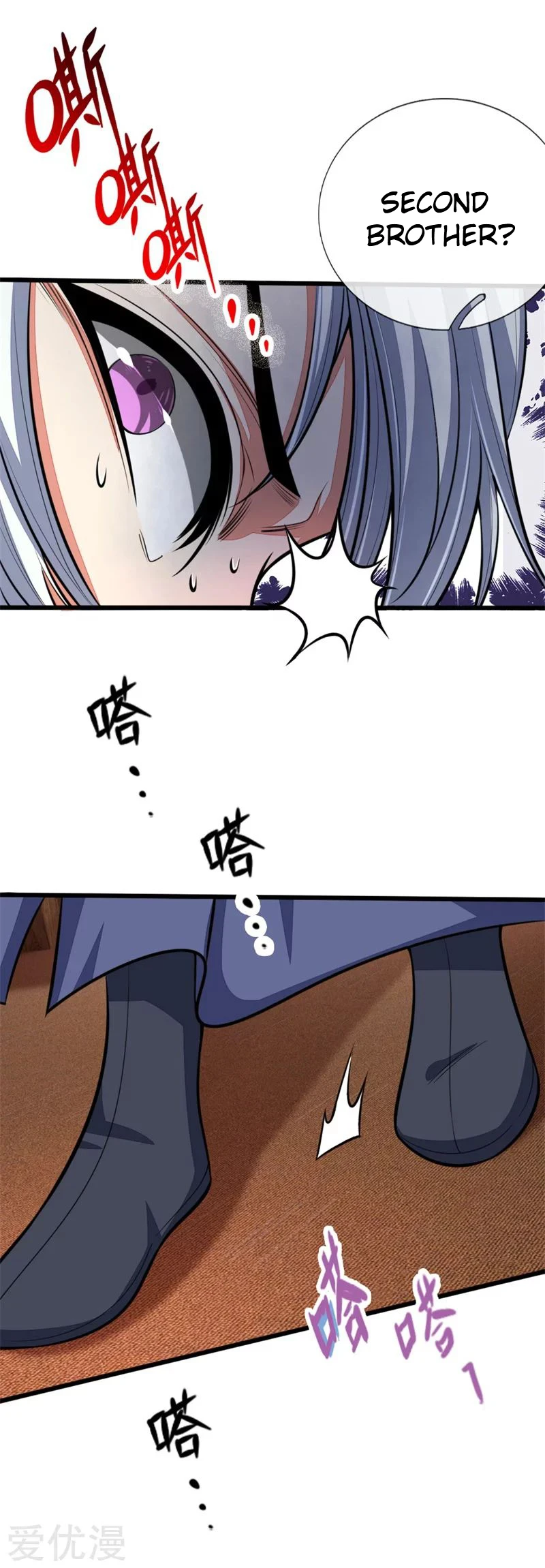 Shenwu Tianzun Chapter 127 - Page 15