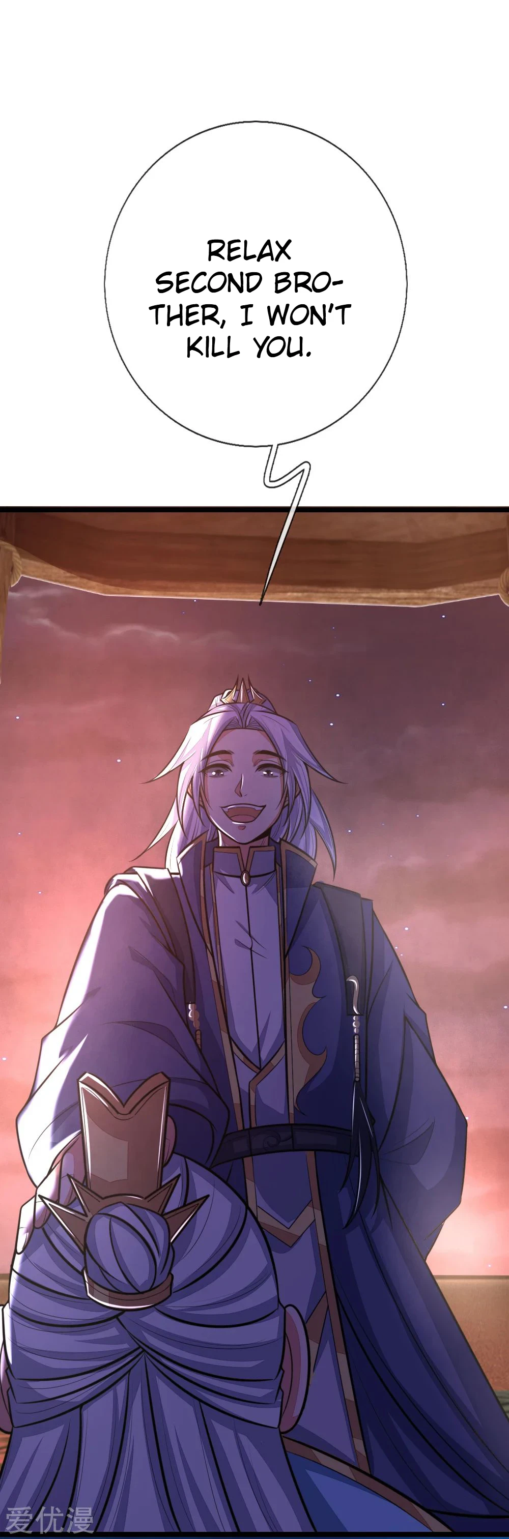 Shenwu Tianzun Chapter 128 - Page 11