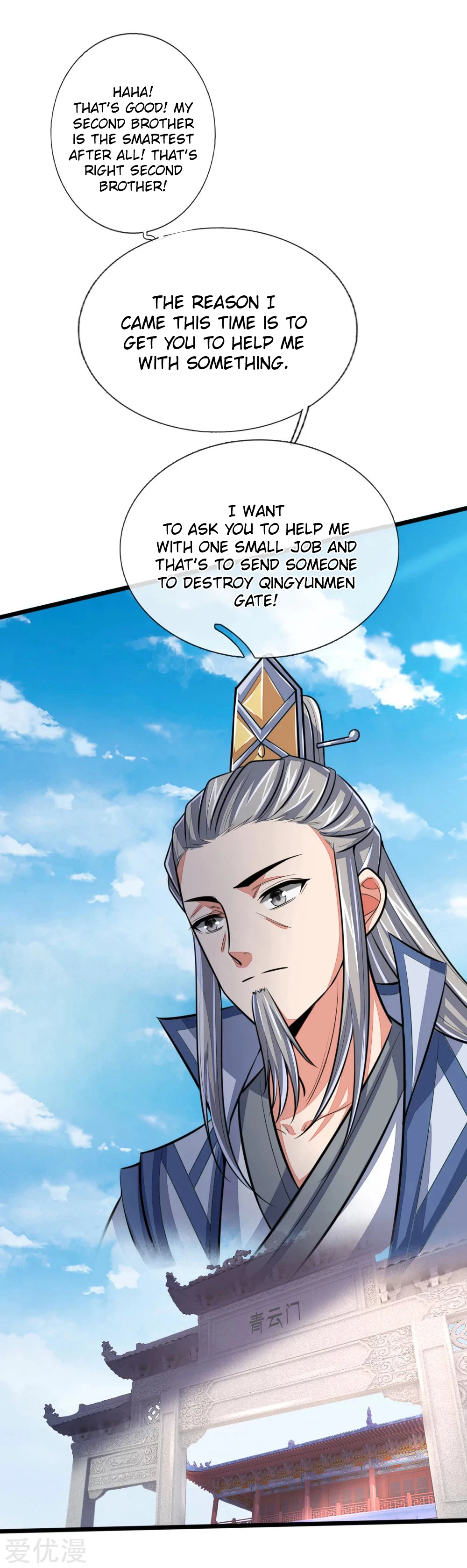 Shenwu Tianzun Chapter 128 - Page 17
