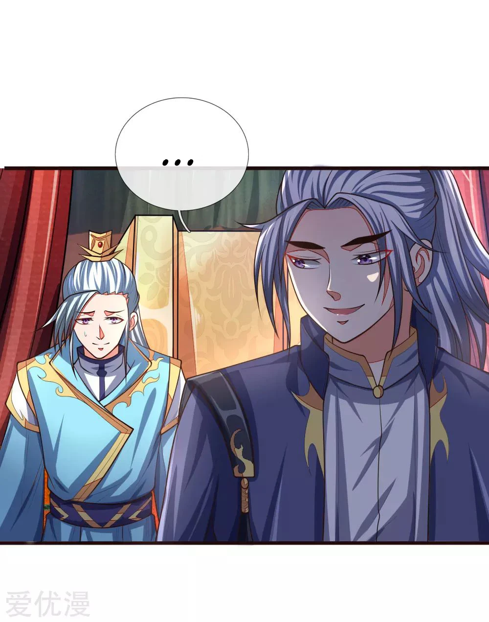 Shenwu Tianzun Chapter 128 - Page 22