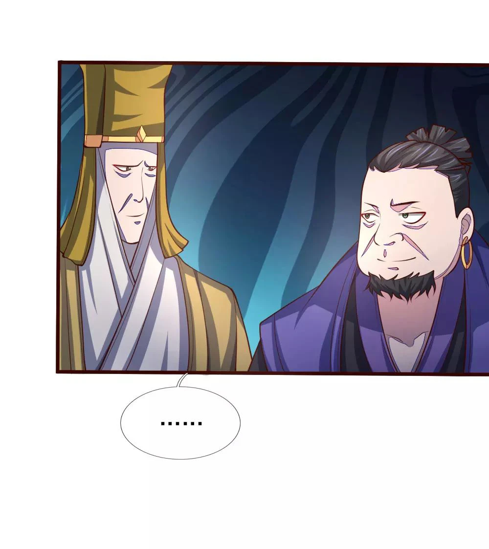 Shenwu Tianzun Chapter 129 - Page 5
