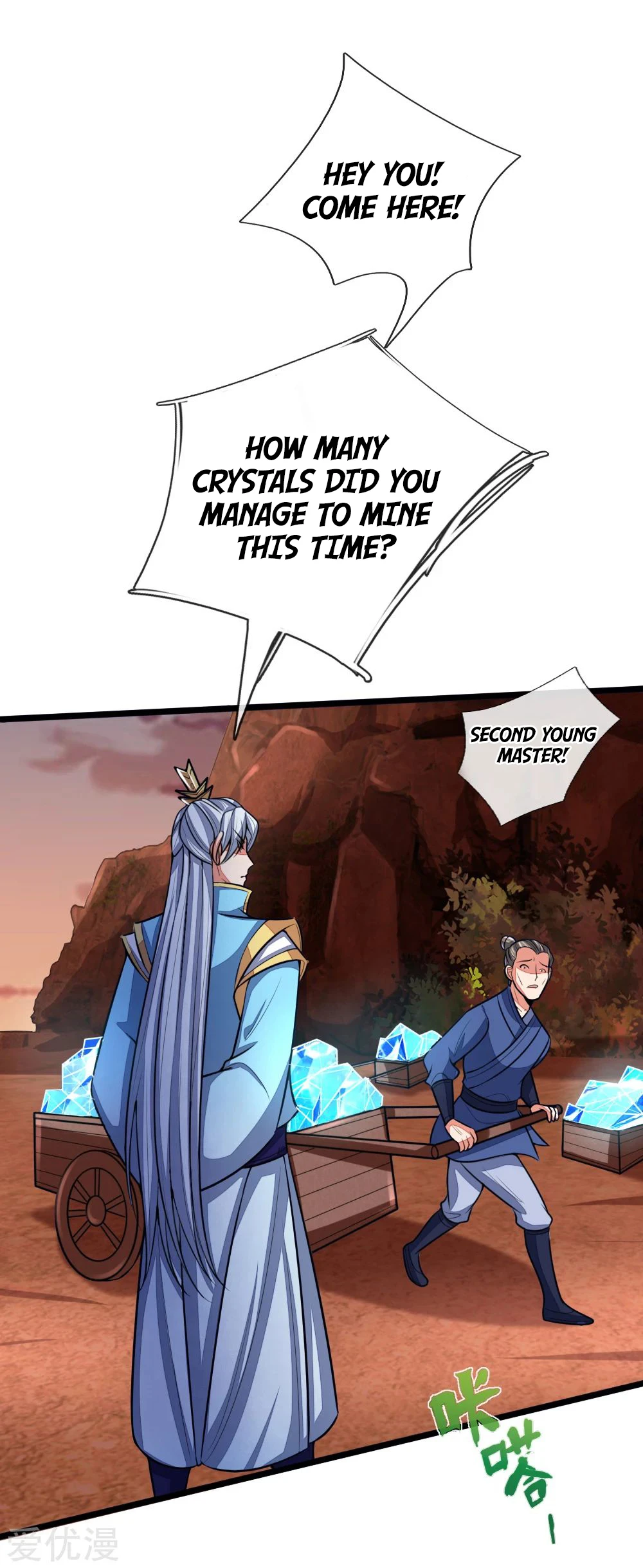 Shenwu Tianzun Chapter 131 - Page 5