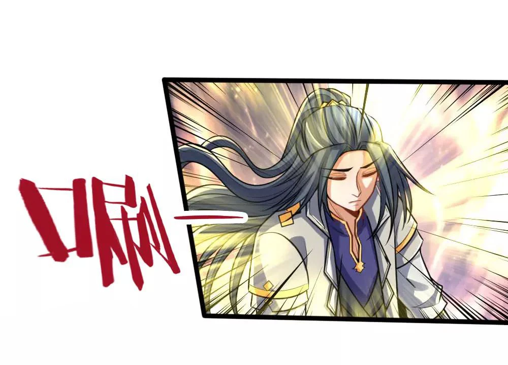 Shenwu Tianzun Chapter 133 - Page 12