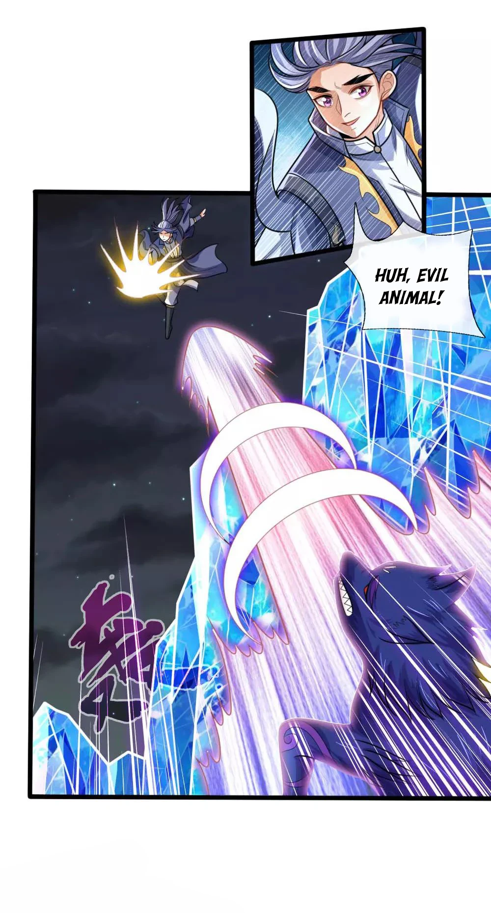 Shenwu Tianzun Chapter 133 - Page 14