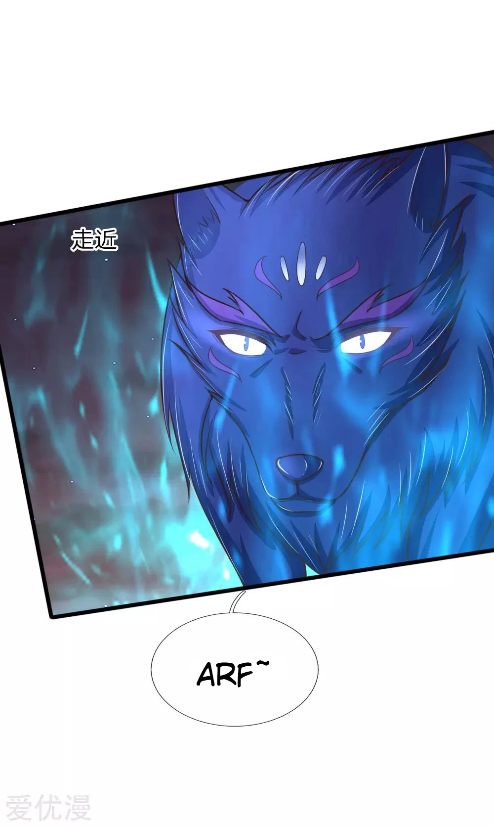 Shenwu Tianzun Chapter 134 - Page 6