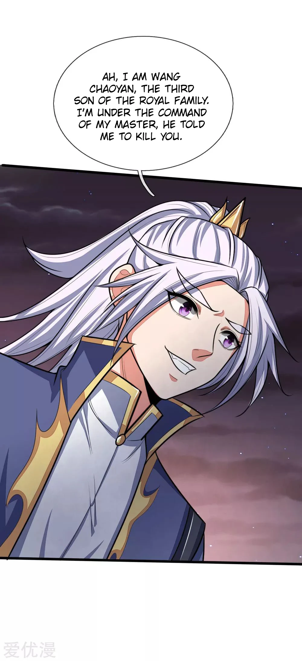 Shenwu Tianzun Chapter 135 - Page 3