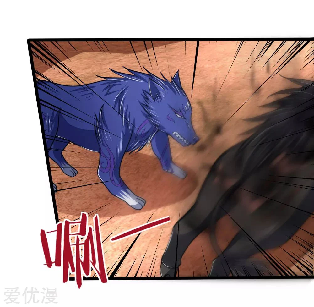 Shenwu Tianzun Chapter 135 - Page 8