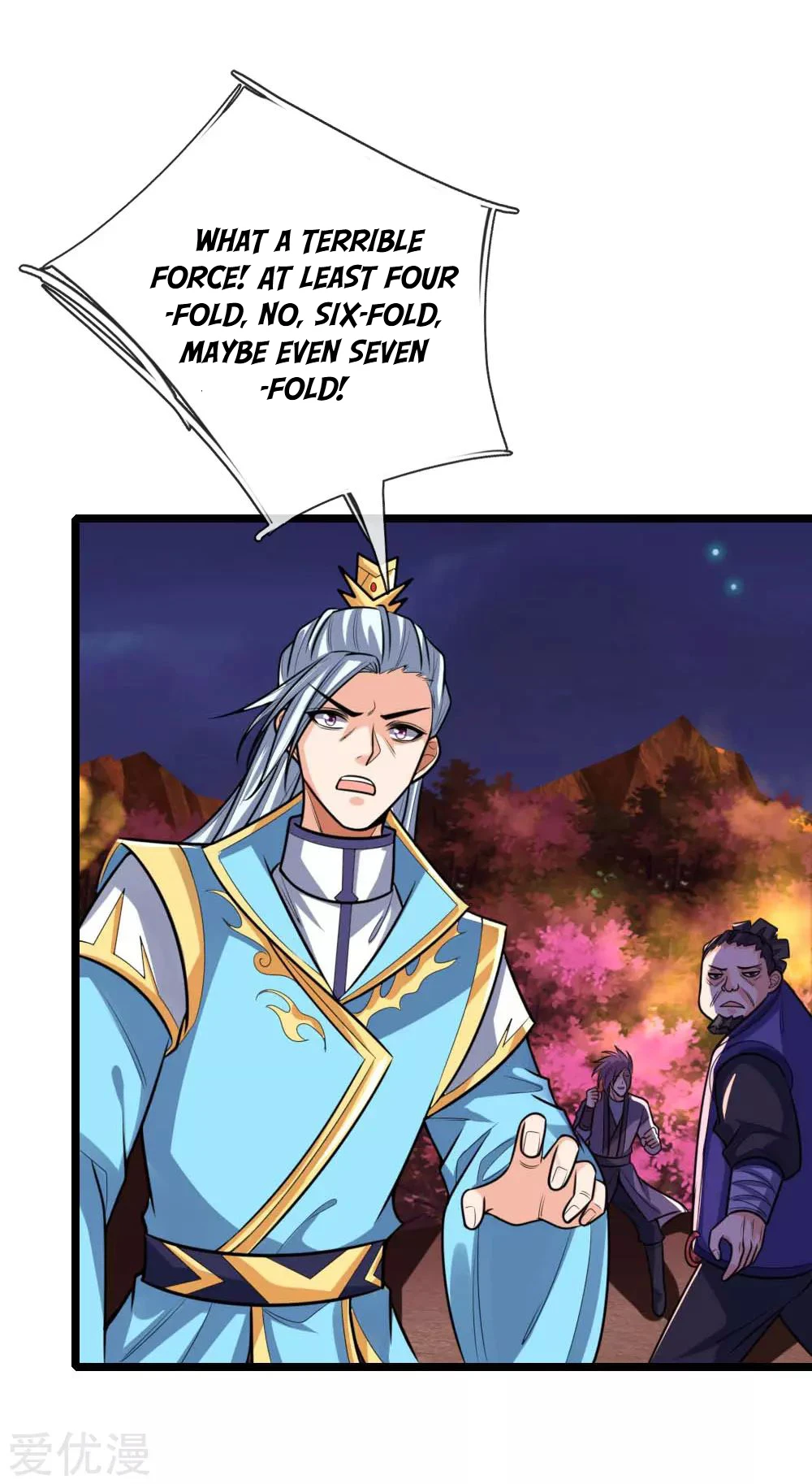 Shenwu Tianzun Chapter 136 - Page 7