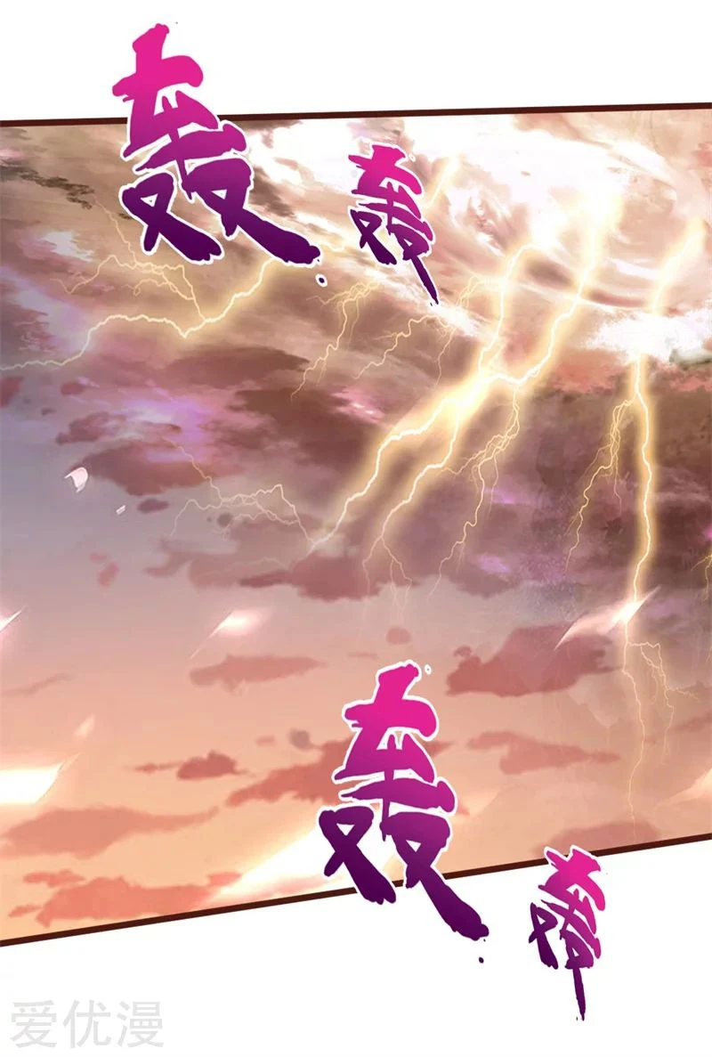 Shenwu Tianzun Chapter 137 - Page 6