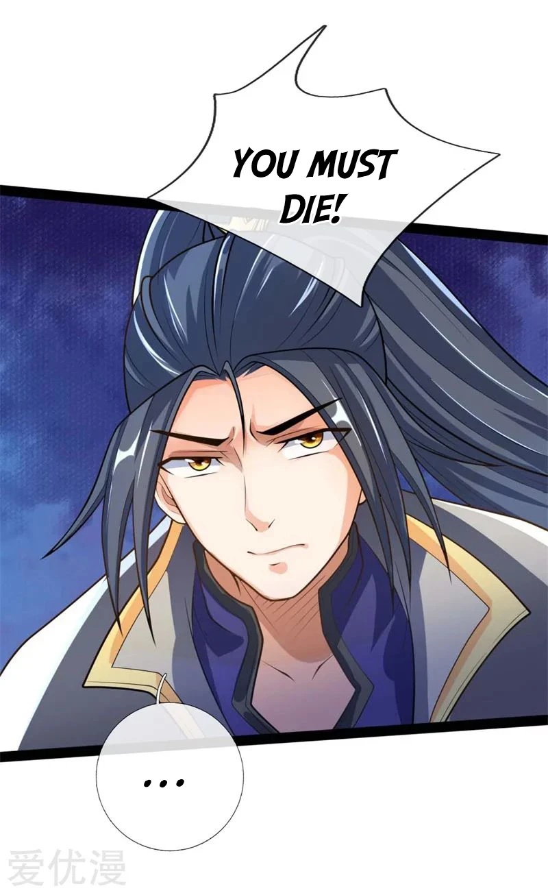 Shenwu Tianzun Chapter 137 - Page 22