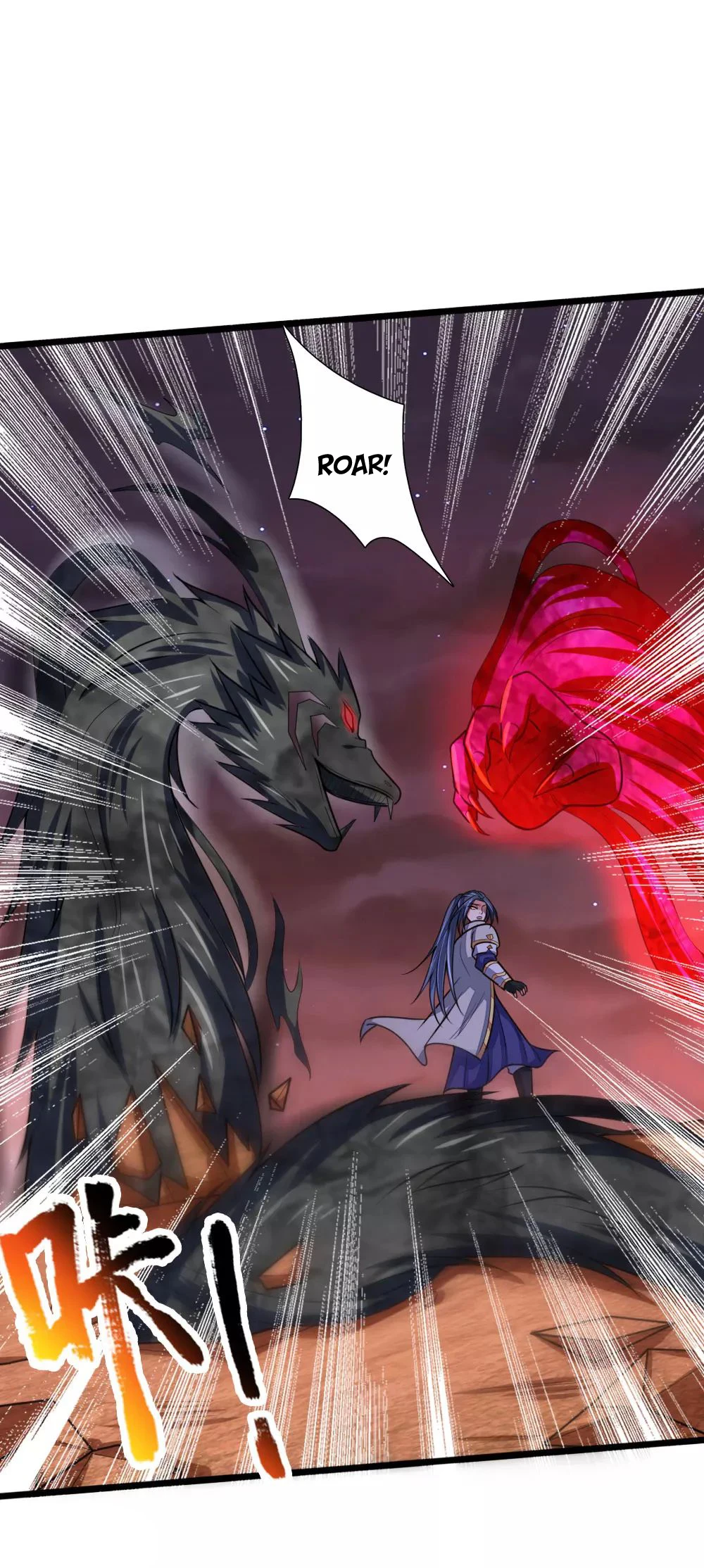 Shenwu Tianzun Chapter 139 - Page 5