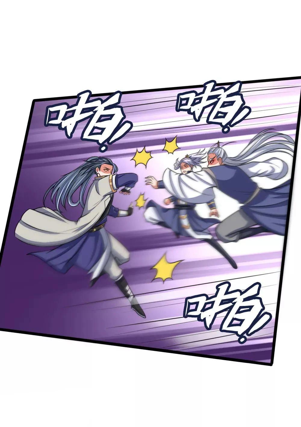 Shenwu Tianzun Chapter 139 - Page 15