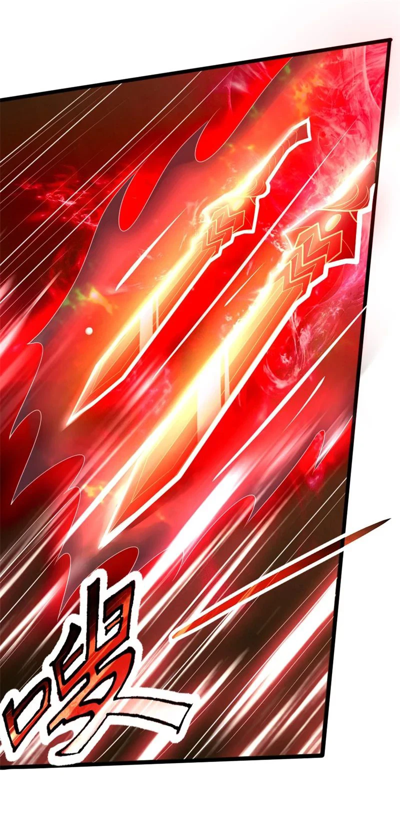 Shenwu Tianzun Chapter 141 - Page 17