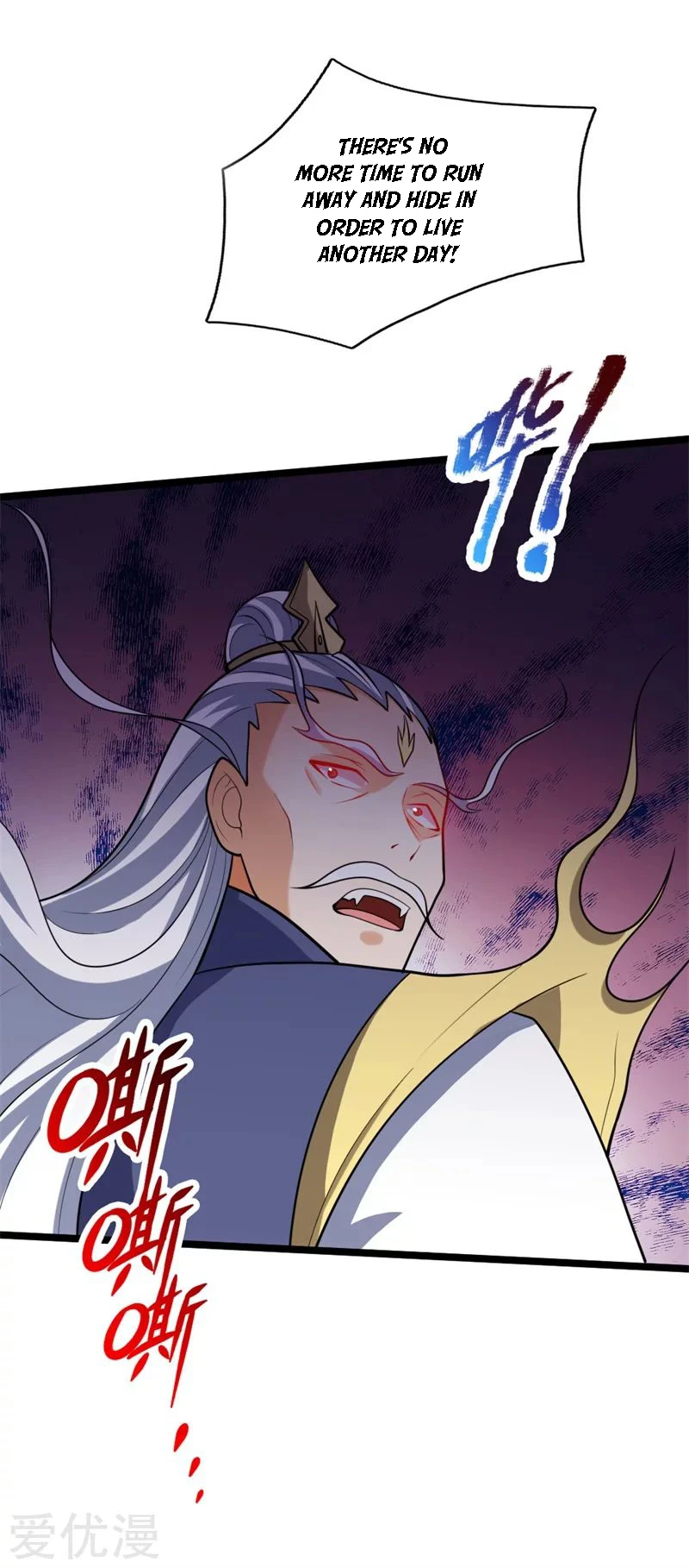 Shenwu Tianzun Chapter 142 - Page 10