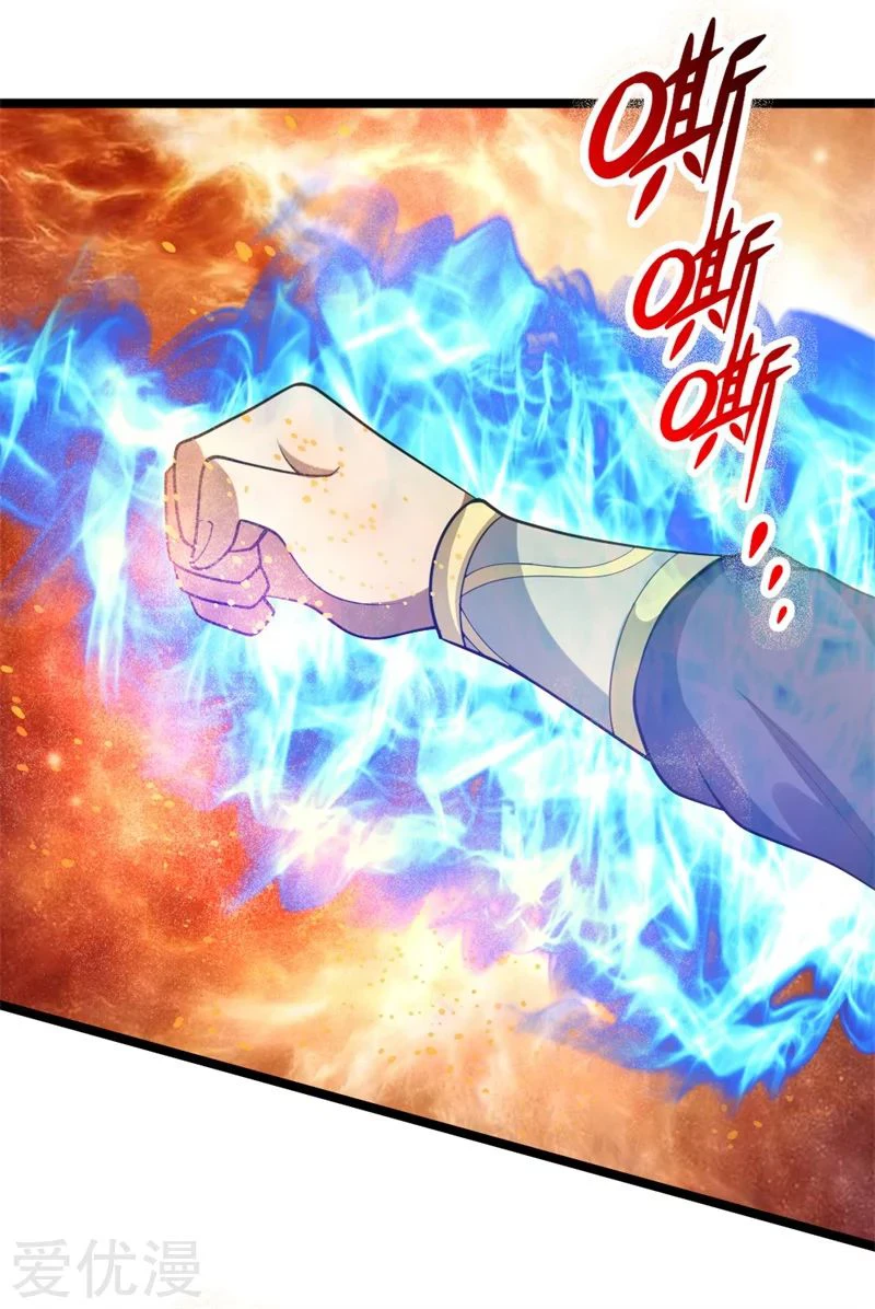 Shenwu Tianzun Chapter 142 - Page 18