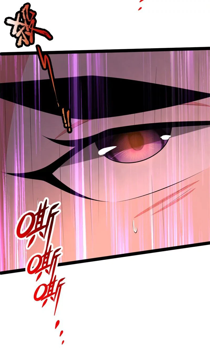Shenwu Tianzun Chapter 143 - Page 7