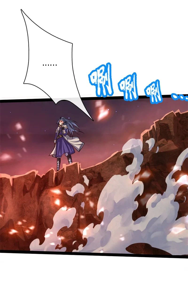 Shenwu Tianzun Chapter 143 - Page 14