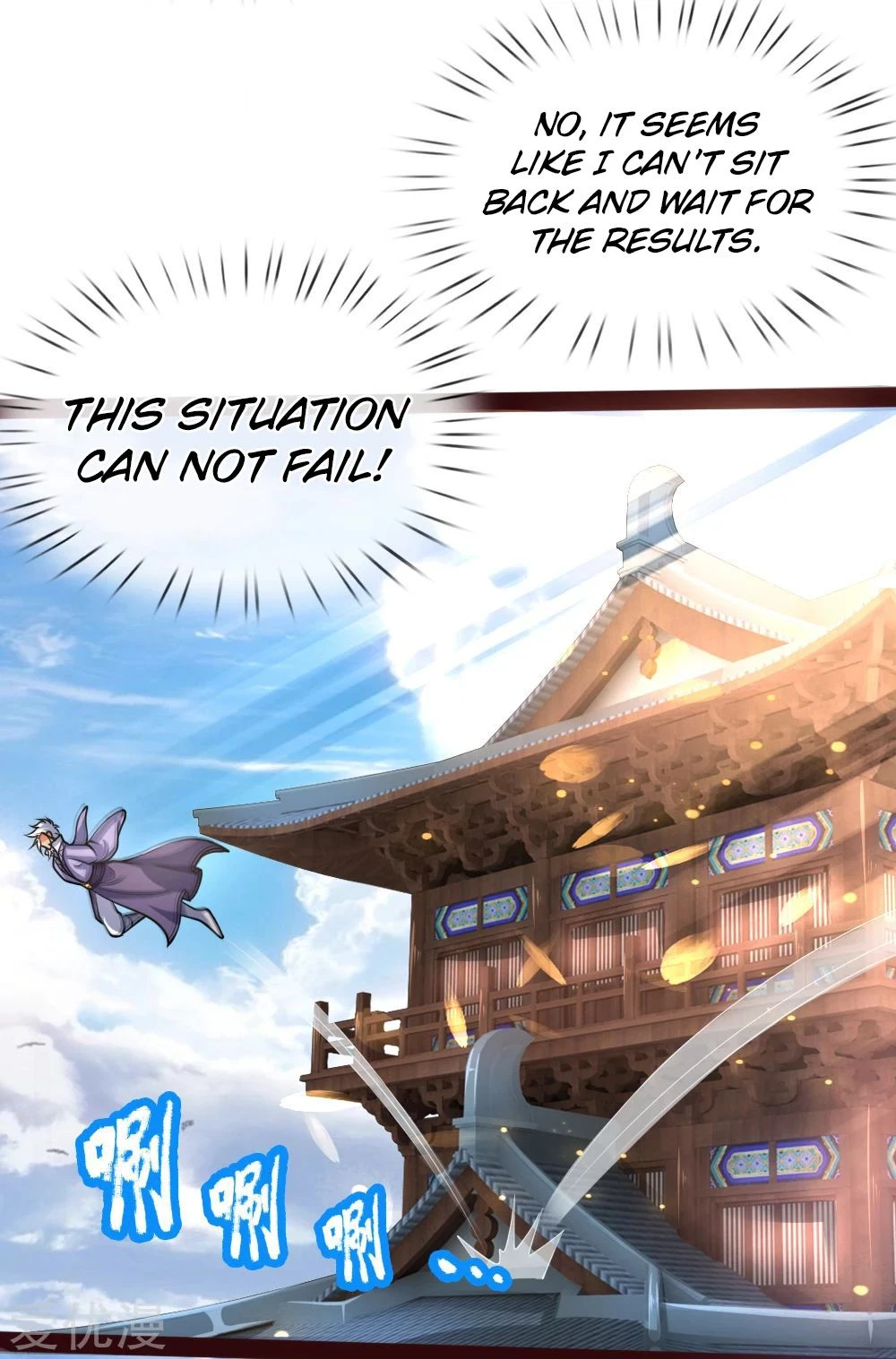 Shenwu Tianzun Chapter 148 - Page 15