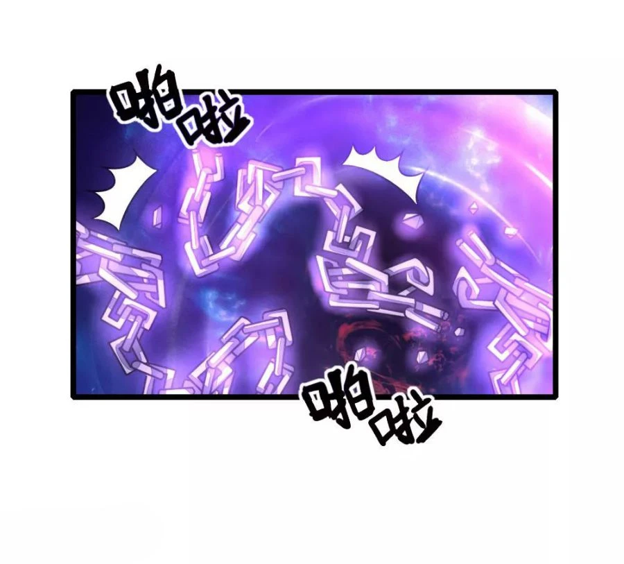 Shenwu Tianzun Chapter 149 - Page 20