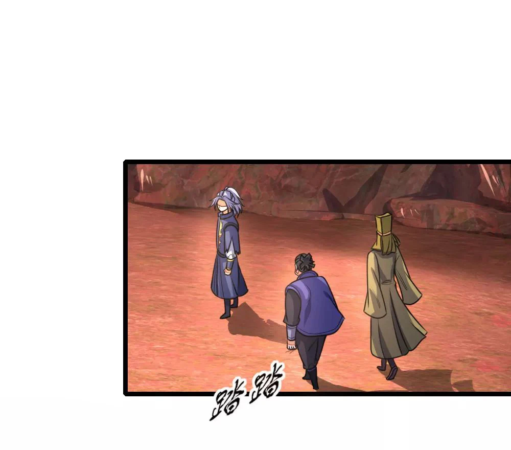 Shenwu Tianzun Chapter 152 - Page 14