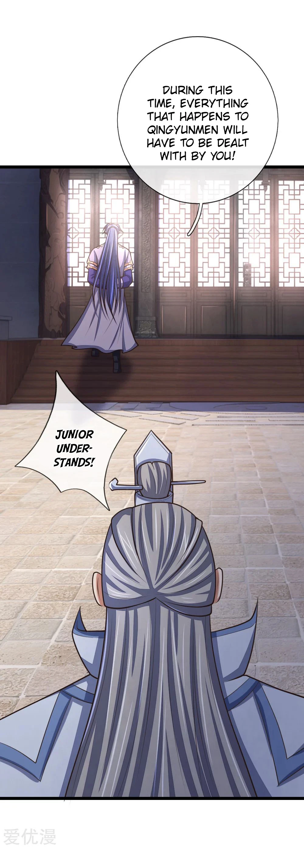 Shenwu Tianzun Chapter 154 - Page 11