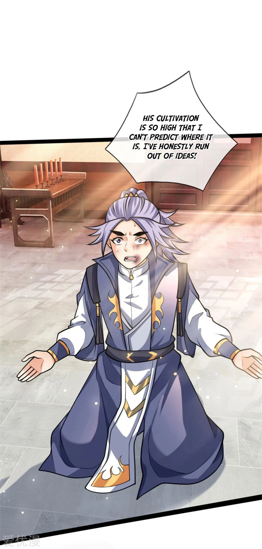 Shenwu Tianzun Chapter 155 - Page 8