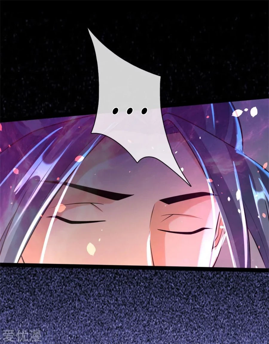 Shenwu Tianzun Chapter 155 - Page 19