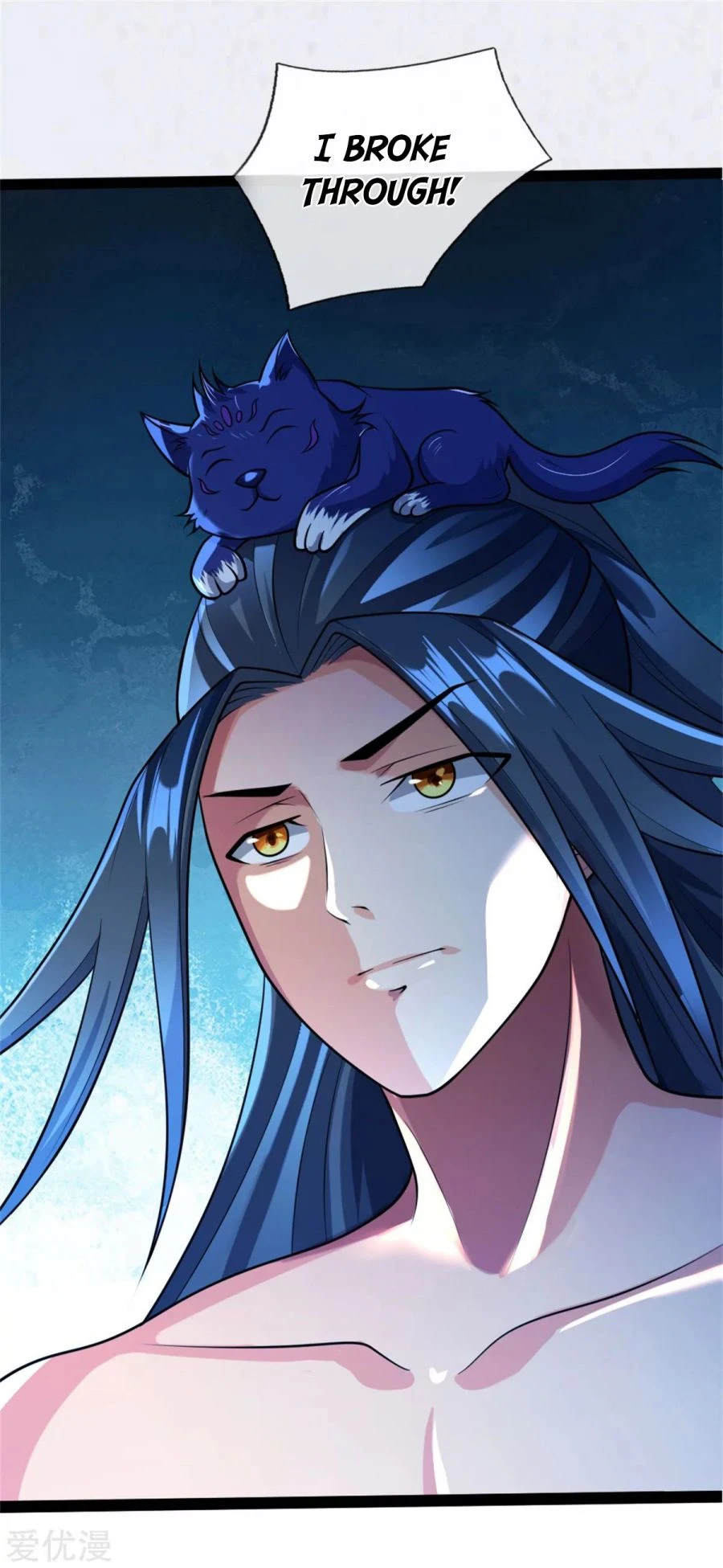 Shenwu Tianzun Chapter 155 - Page 23
