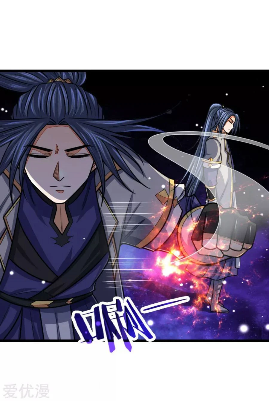 Shenwu Tianzun Chapter 156 - Page 4