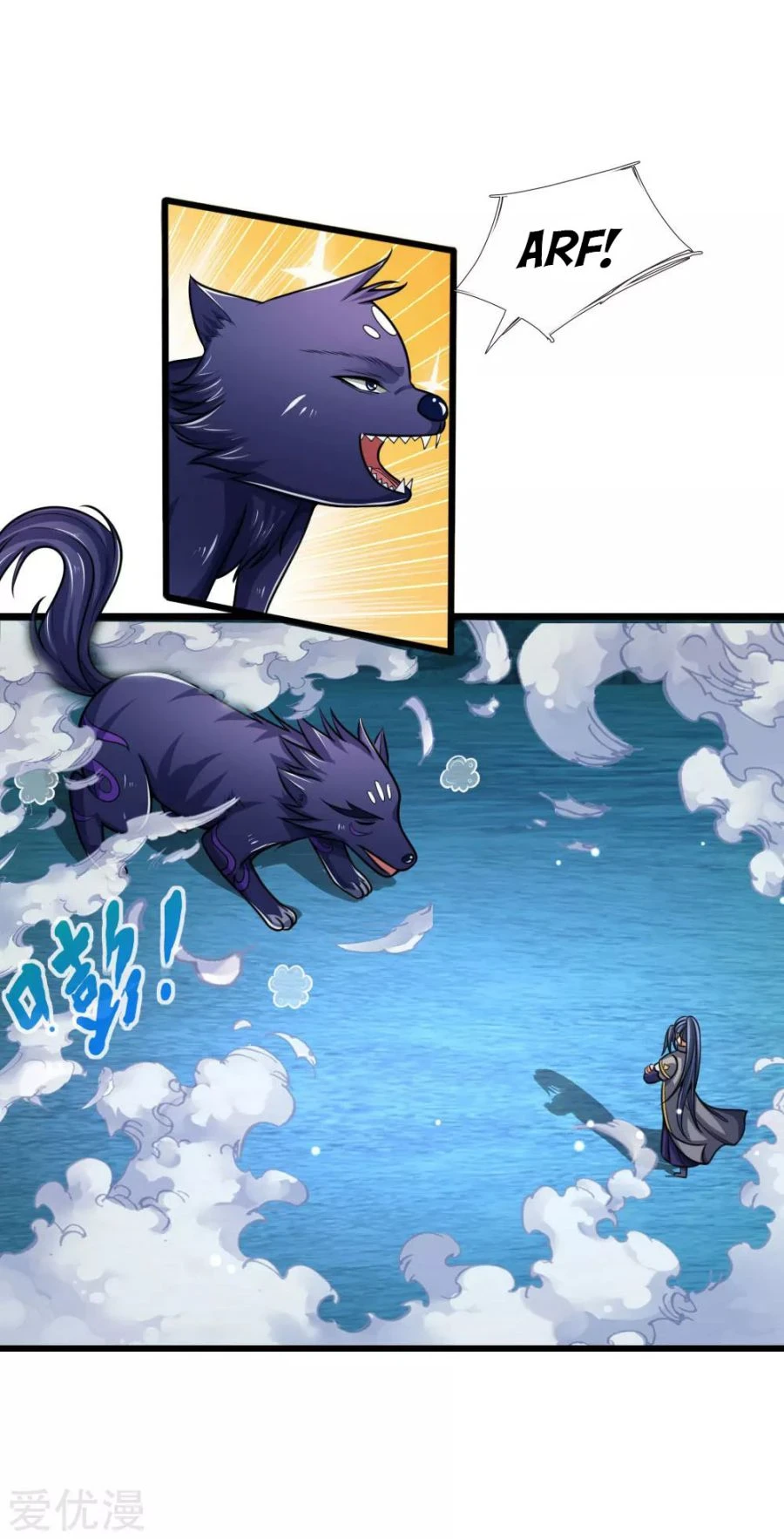 Shenwu Tianzun Chapter 156 - Page 12